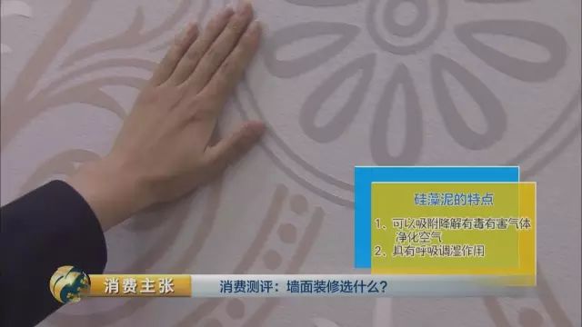 【行业资讯】行业内幕曝光！乳胶漆、壁纸…墙上涂什么更安全?