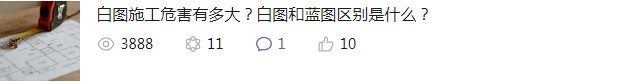 六种基础工程细部做法工艺，要点归纳很到位！