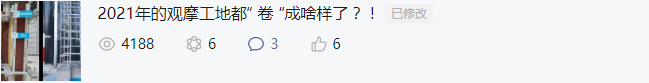 新项目开工要注意哪些工作？非常详细！晋升项目经理必备！