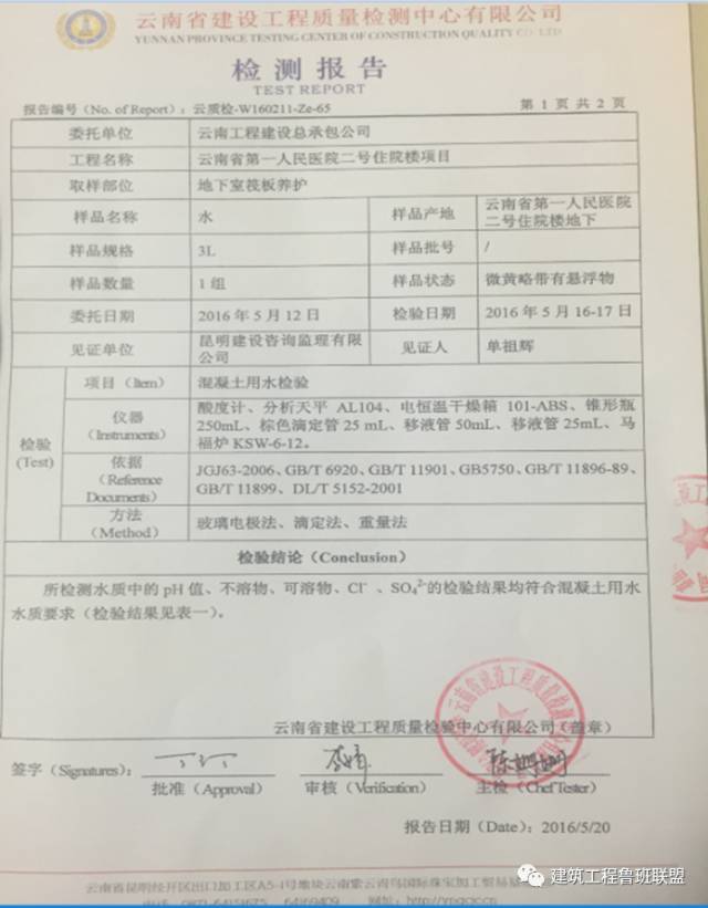 创绿色施工示范工程如何实施“四节一环保”？来现场学习一下！