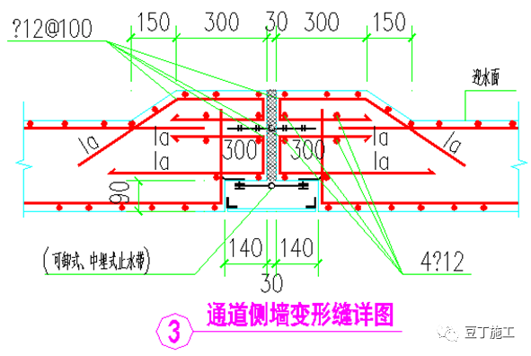 地下室防渗漏工艺工法手册，23张节点做法卡片！