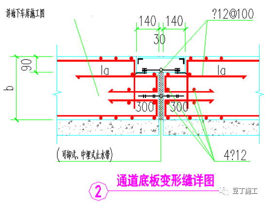 地下室防渗漏工艺工法手册，23张节点做法卡片！