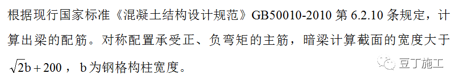 先做塔吊基础再开挖土方，你们这么做过吗？先置式大力矩塔吊基础施工实例