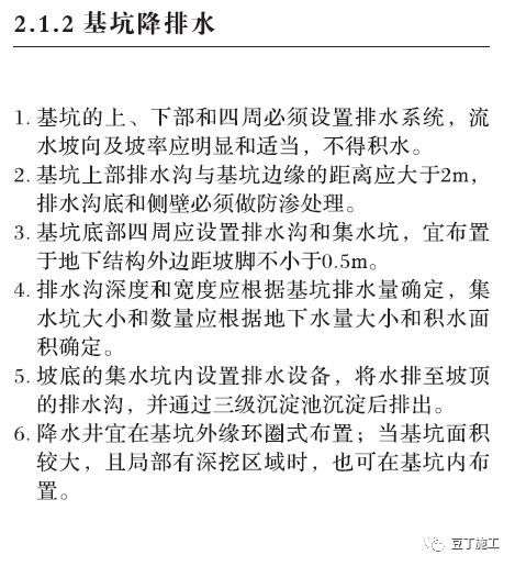 3死1伤！郑州一在建工地基坑发生坍塌，施工方多次因无证被罚！