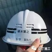 全国消防日！学习一遍《建设工程施工现场消防安全技术规范》吧！