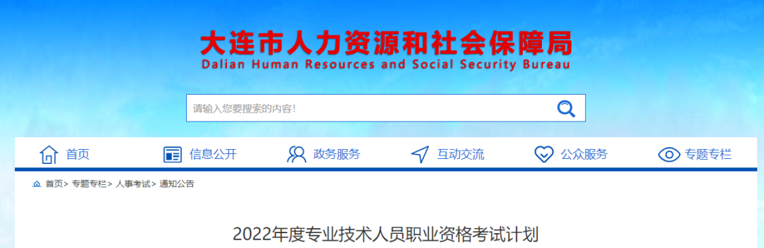 该省二建4月考试！报名已开始！附各地二建考试时间