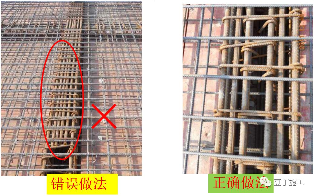 墙、板、梁钢筋连接施工要点及常见问题总结，这么实用的东西哪找去？