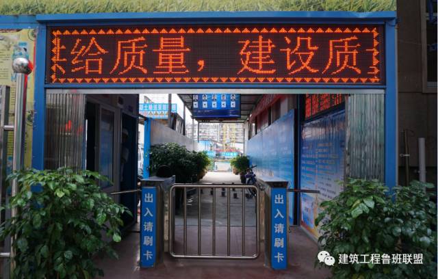 创绿色施工示范工程如何实施“四节一环保”？来现场学习一下！