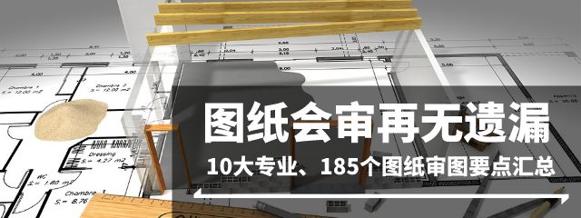 7死4伤！市安监站总工、科长/总监/项目经理等6人追究刑事责任！项目总工/生产经理/安全员等6人逮捕！年关将至，死守安全！