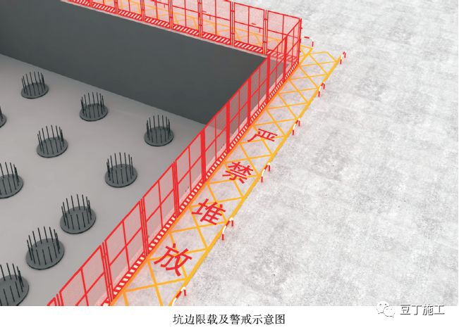 3死1伤！郑州一在建工地基坑发生坍塌，施工方多次因无证被罚！