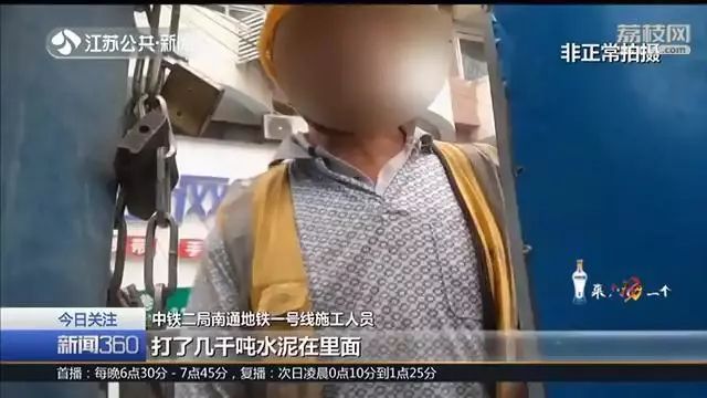 地铁施工导致商住楼成D级危房，40户居民被迫疏散：谁该对此负责？