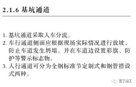 3死1伤！郑州一在建工地基坑发生坍塌，施工方多次因无证被罚！