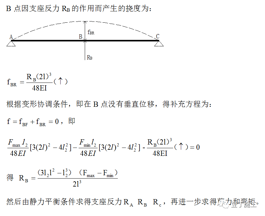 先做塔吊基础再开挖土方，你们这么做过吗？先置式大力矩塔吊基础施工实例