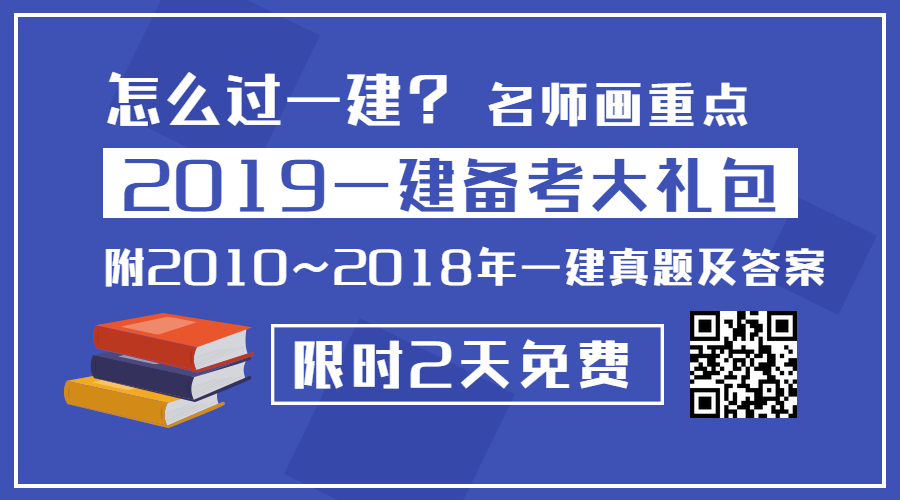 重罚！没收保证金1000万！中铁十四局集团提供虚假材料被通报！