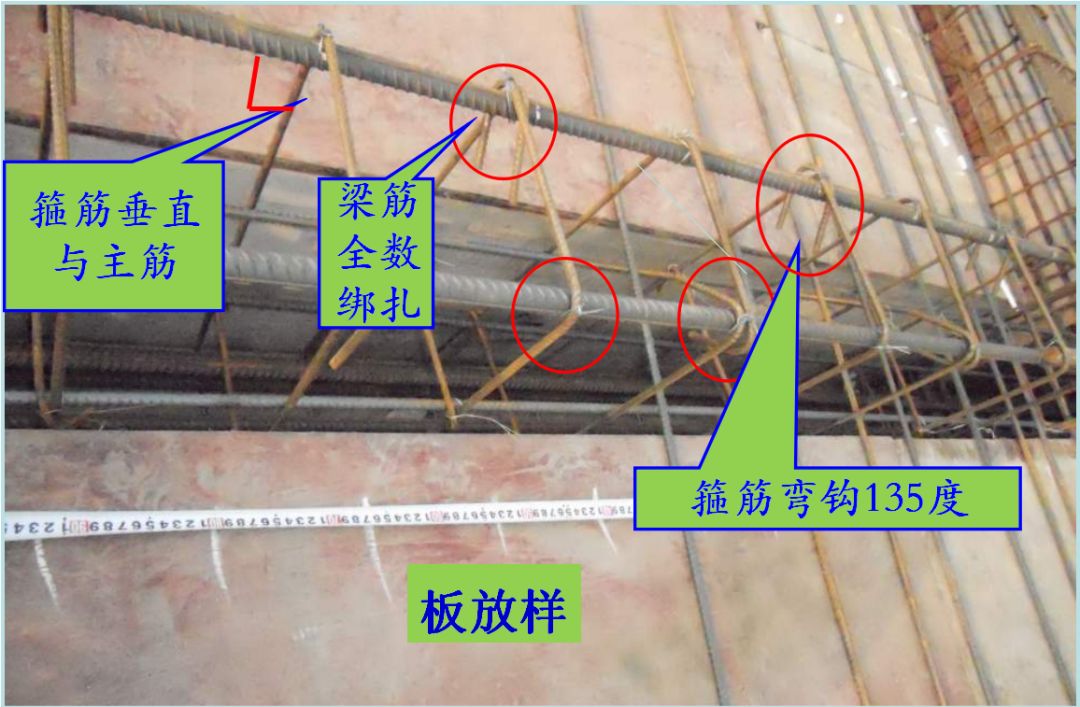 墙、板、梁钢筋连接施工要点及常见问题总结，这么实用的东西哪找去？