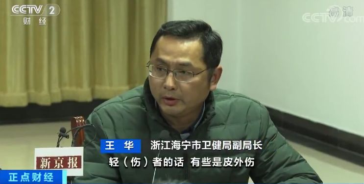 已致9人死亡! 幸存者：“人没了，就像一场爆炸” 厂房如“多米诺骨牌”倒塌