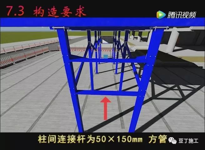 钢筋加工棚标准搭设及验收动画演示，简单多了！