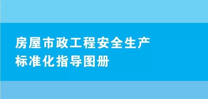 各大住建部（局）官宣的最新免费资料下载，你居然都不知道？