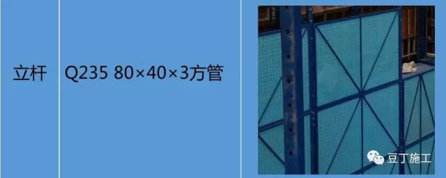 全钢智能型爬架组装演示视频及施工案例分析，看完你就全懂了！