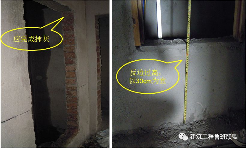 公共区域装修前，土建应满足的12项要求