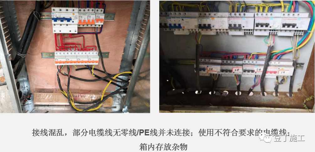 现场临时用电的安全管理，看这一篇就够了！