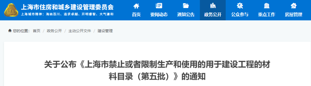 又是保温层惹的祸！石家庄一超高层大厦突发火灾！多地发文限用禁用外墙外保温！