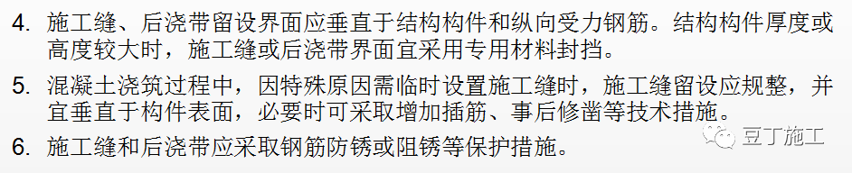 混凝土的制备、施工、养护、质量控制，你想知道的都在这了！