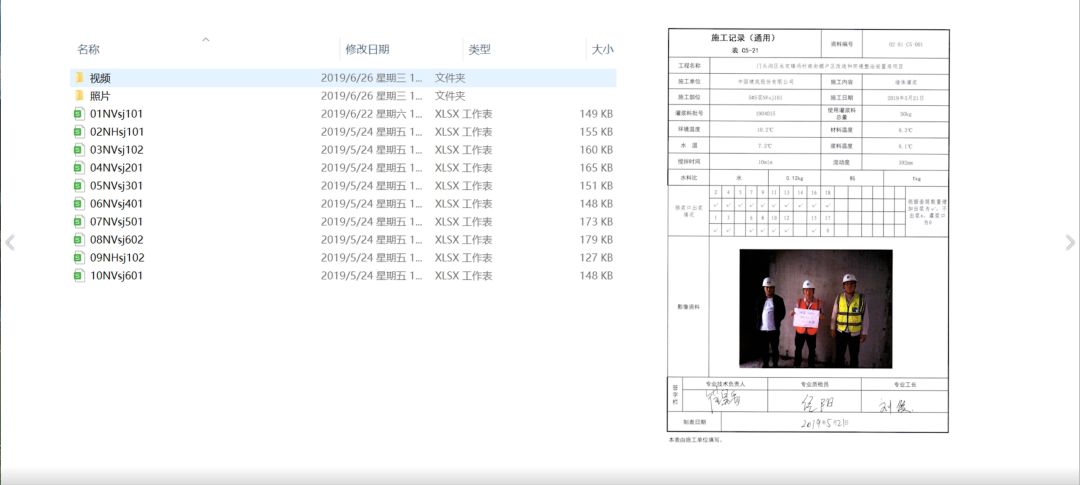 装配式施工的动画演示，满满干货学起来！