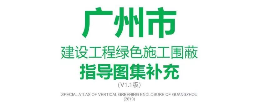 各大住建部（局）官宣的最新免费资料下载，你居然都不知道？