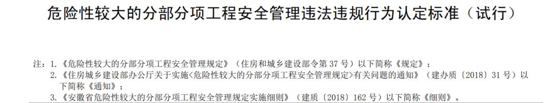 3人死亡5人受伤！深圳体育中心坍塌事故搜救结束！