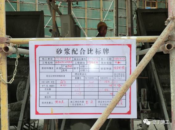 总工经验总结丨抹灰空鼓、开裂的10大原因和改进做法