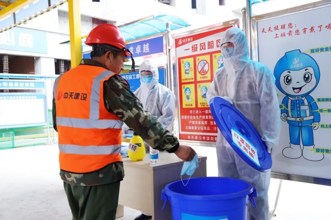 中天《建设工地防疫操作指引》视频上线，学习了！