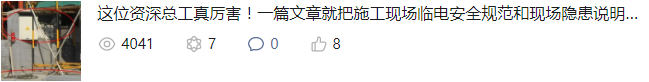 甲方/施工/设计/图审/监理18人被追究刑事责任！湖畔里“11·23”较大坍塌事故调查报告