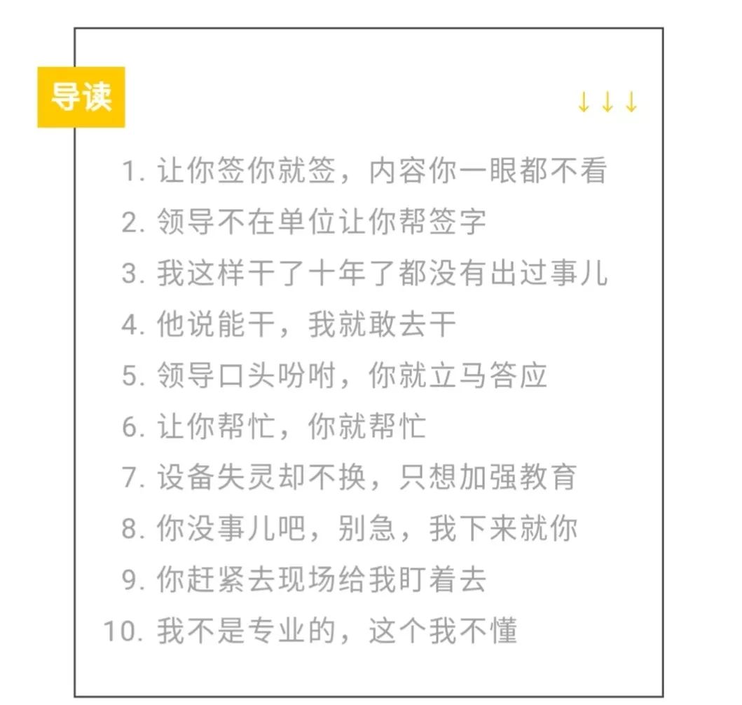 代签字被判刑！请牢记：如果别人不能替你坐牢，那你千万别代人签字！