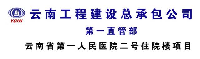 创绿色施工示范工程如何实施“四节一环保”？来现场学习一下！