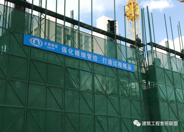 创绿色施工示范工程如何实施“四节一环保”？来现场学习一下！