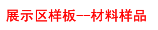 中建八局施工质量标准化图册（土建、安装、样板），三维图做的没话说！