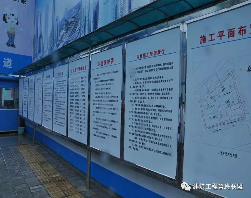 2022建筑工地“文明施工”总攻略