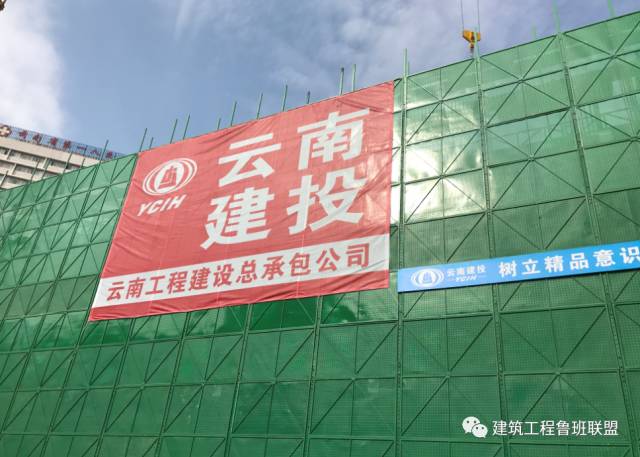 创绿色施工示范工程如何实施“四节一环保”？来现场学习一下！