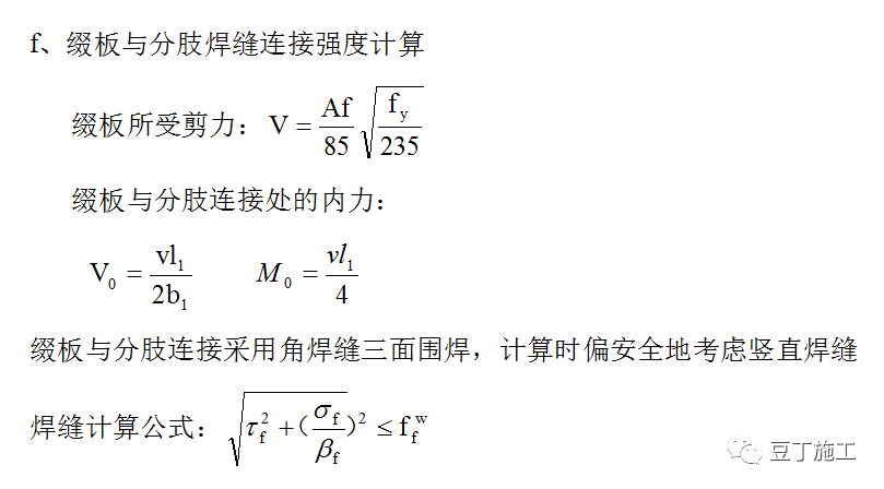 先做塔吊基础再开挖土方，你们这么做过吗？先置式大力矩塔吊基础施工实例