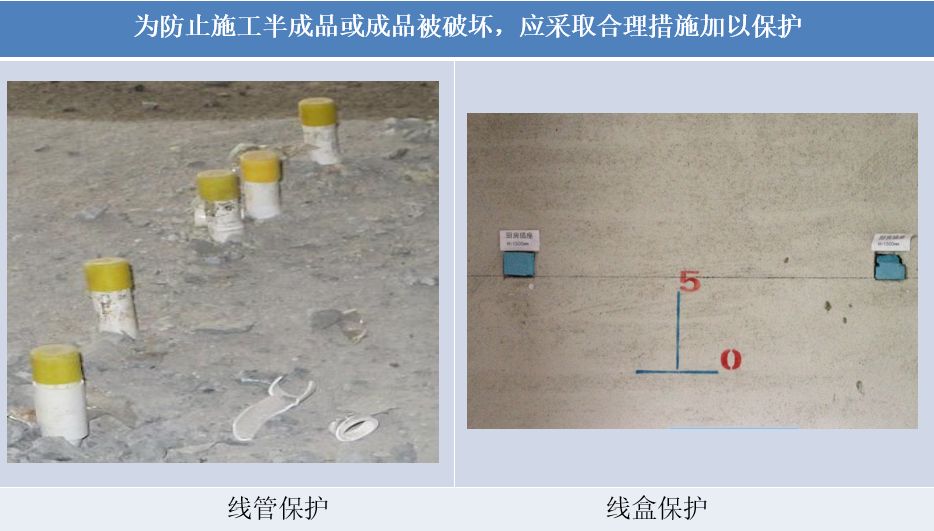 干货来啦！中建集团最详细的预留预埋施工工艺