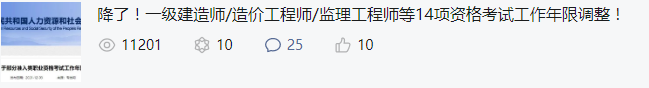 新项目开工要注意哪些工作？非常详细！晋升项目经理必备！