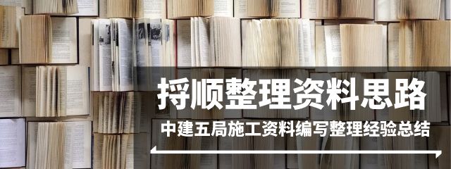 7死4伤！市安监站总工、科长/总监/项目经理等6人追究刑事责任！项目总工/生产经理/安全员等6人逮捕！年关将至，死守安全！