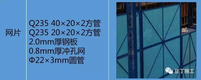 全钢智能型爬架组装演示视频及施工案例分析，看完你就全懂了！