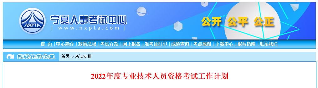 该省二建4月考试！报名已开始！附各地二建考试时间