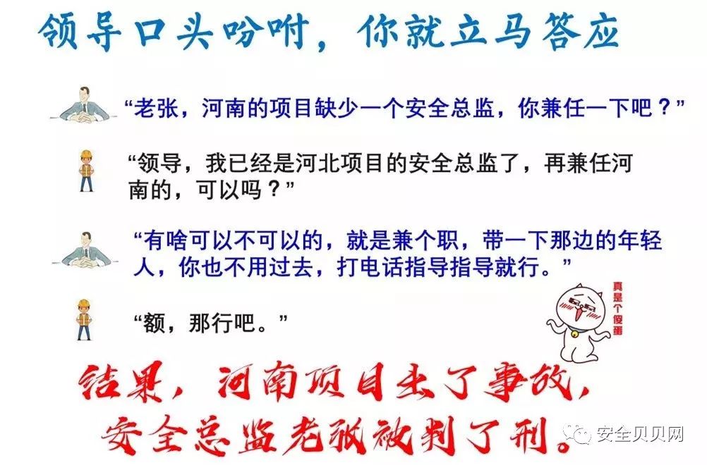 代签字被判刑！请牢记：如果别人不能替你坐牢，那你千万别代人签字！