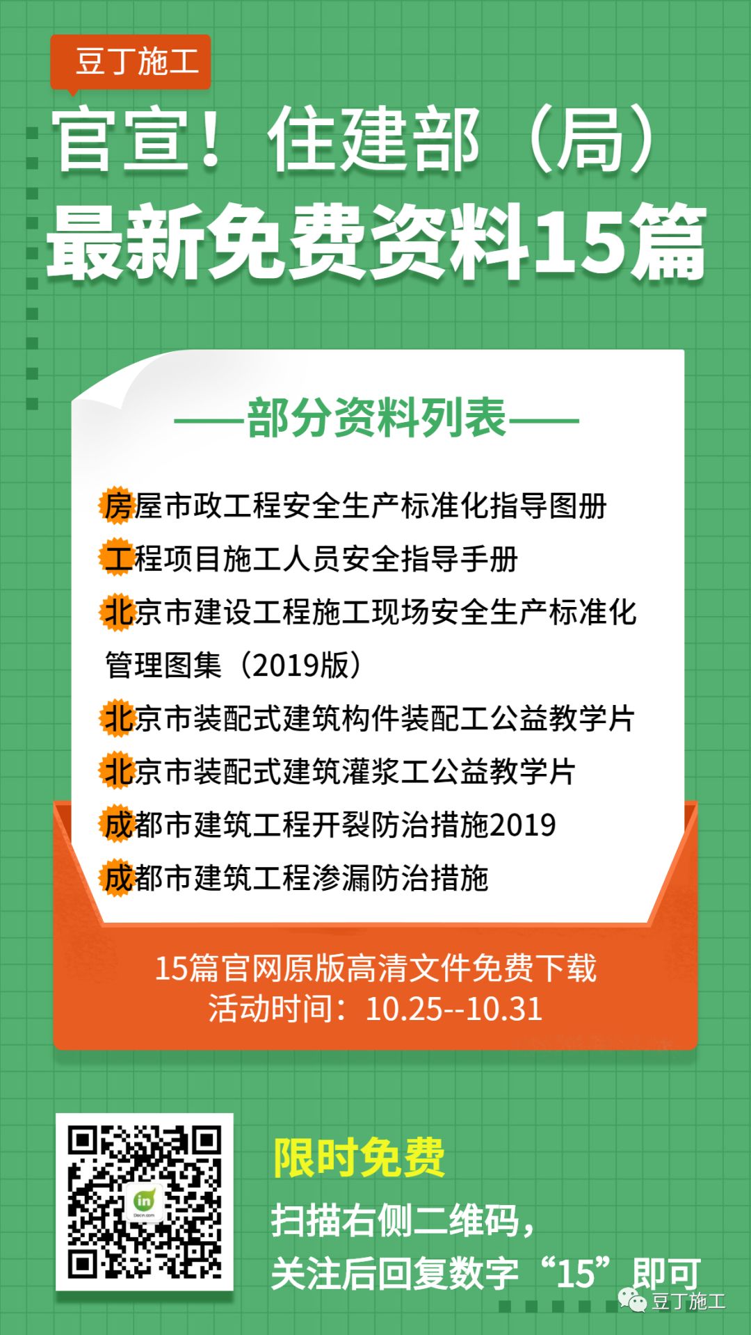 三级配电二级漏保、一机一闸一漏一箱 | 一篇读懂！