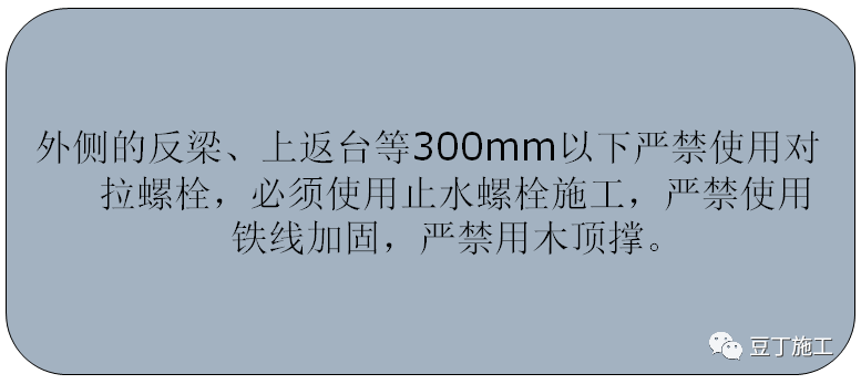 大企业这样做模板工程施工技术交底，三维图很赞！