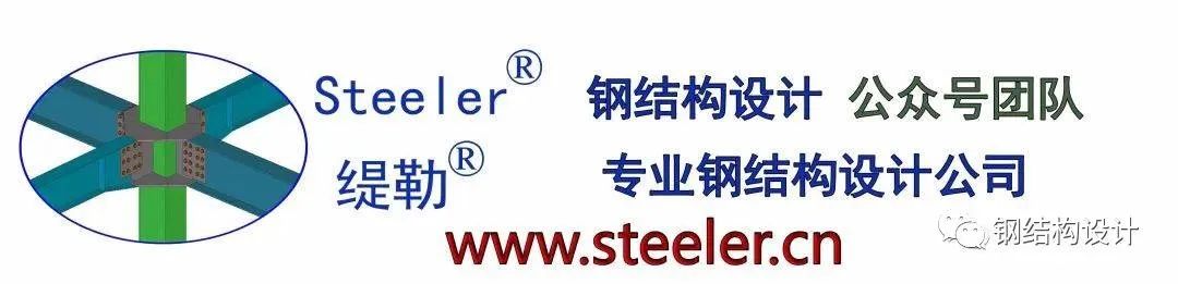 180m跨双曲面网壳钢结构，深圳吉华医院项目I标主体钢结构天幕首吊