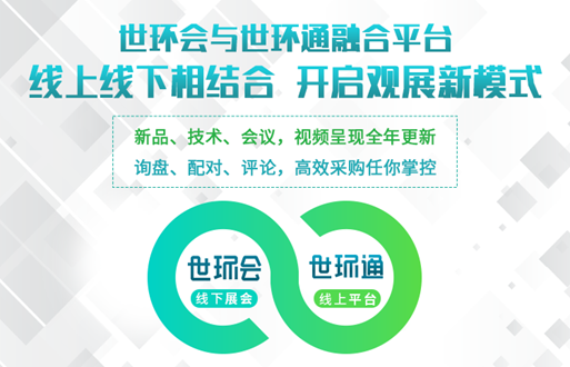 聚焦智能建造•邀您6月共聚 | 2023长三角建筑产业化展预登记开启！